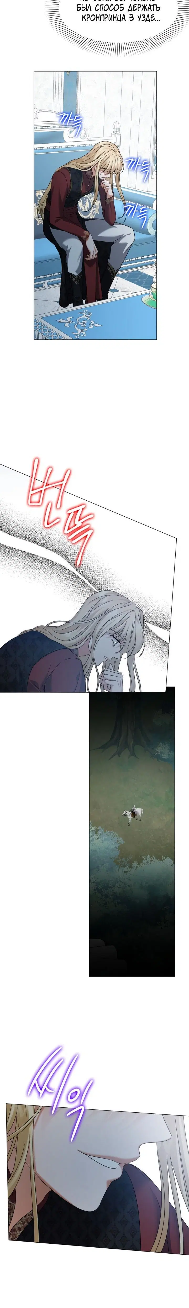 Page 6.001