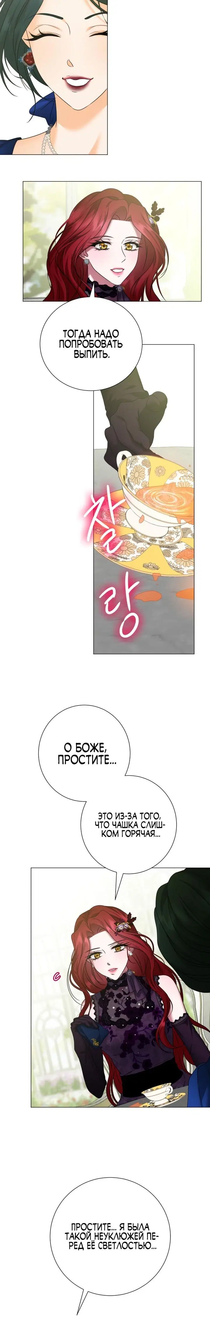 Page 6.001