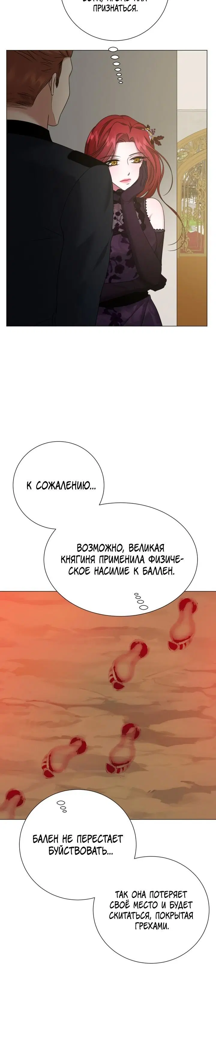 Page 6.001