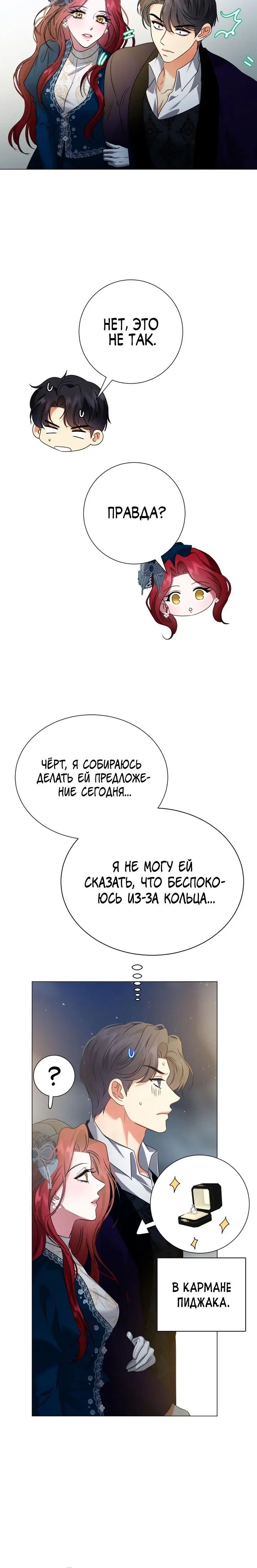 Page 6.001
