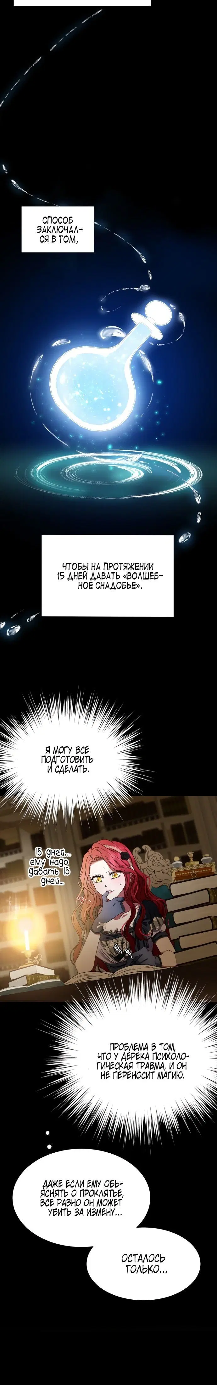 Page 7.001