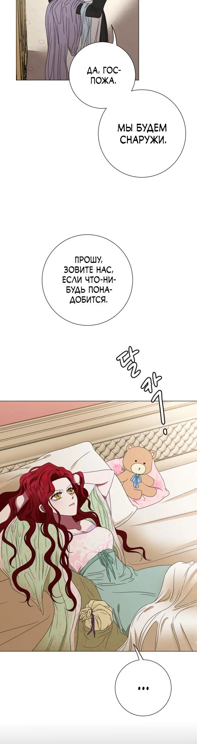 Page 7.001