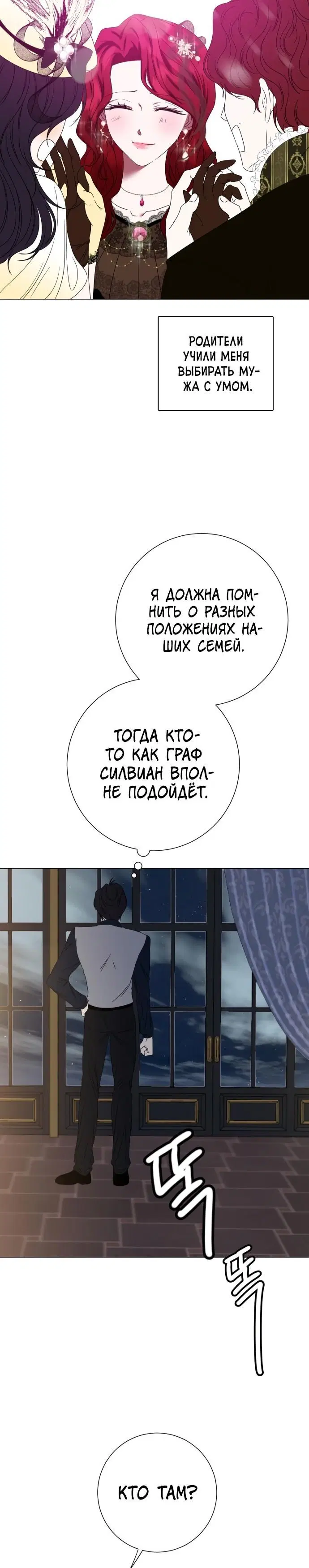 Page 7.001