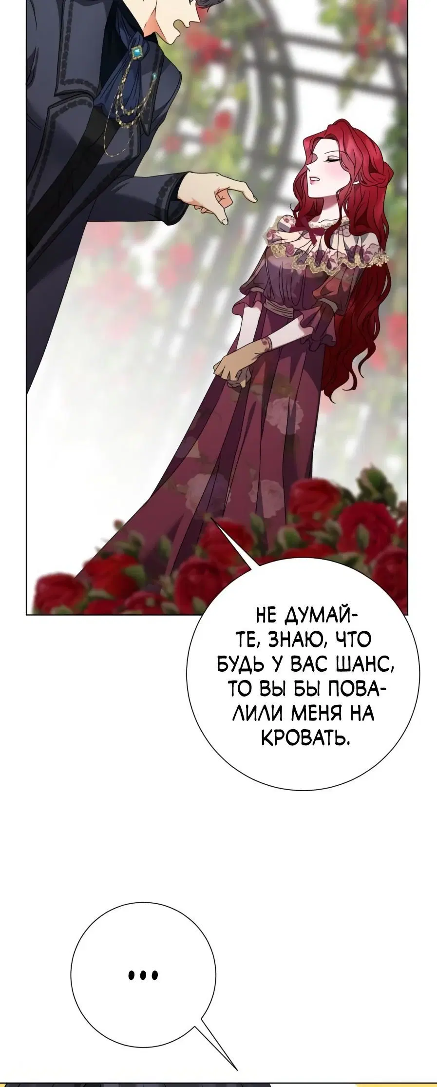 Page 7.002