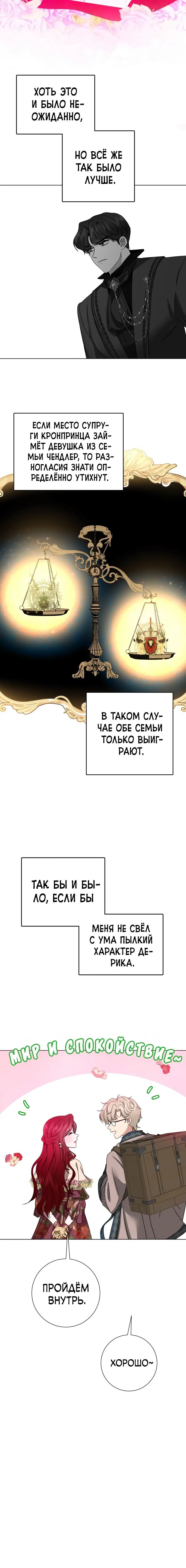 Page 7.001