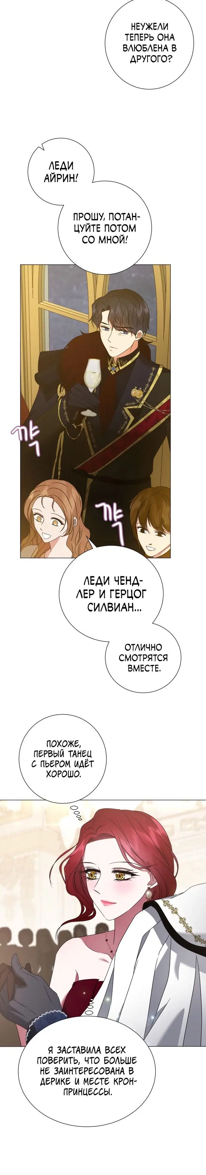Page 7.001