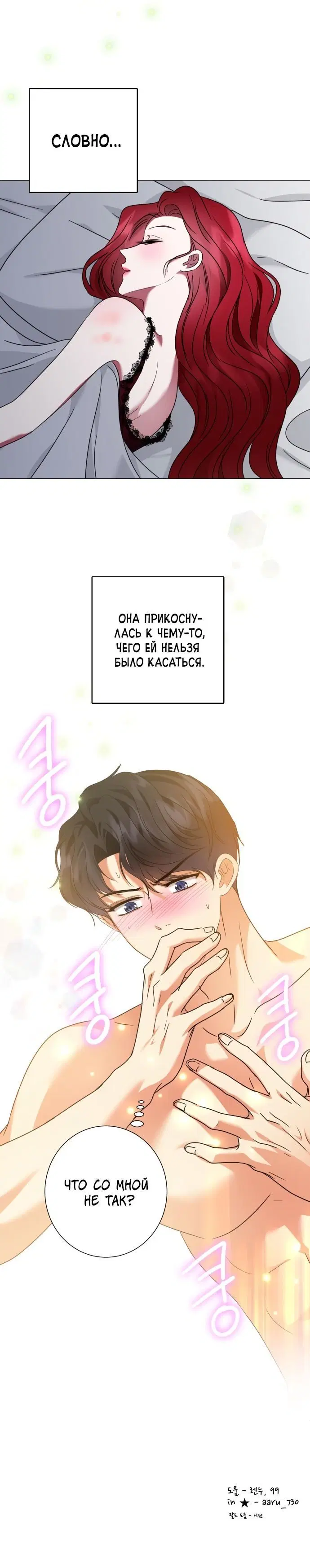 Page 7.001