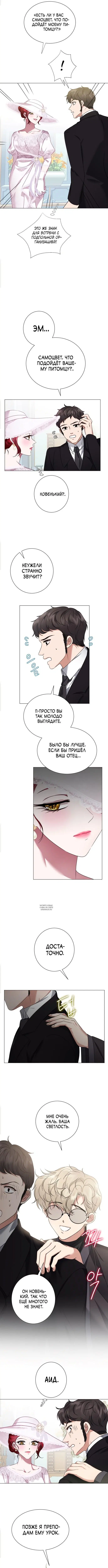 Page 7.000