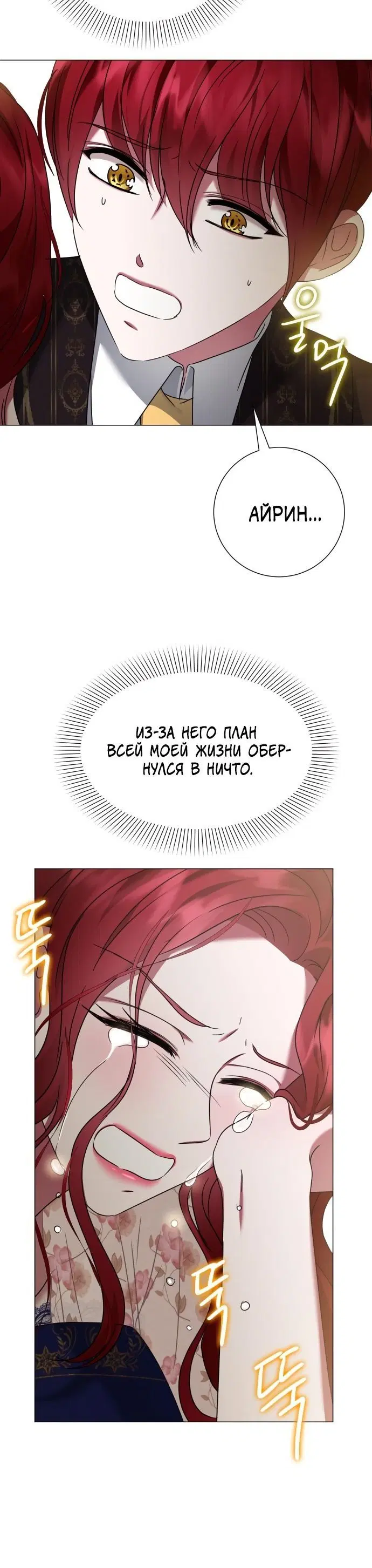 Page 7.001