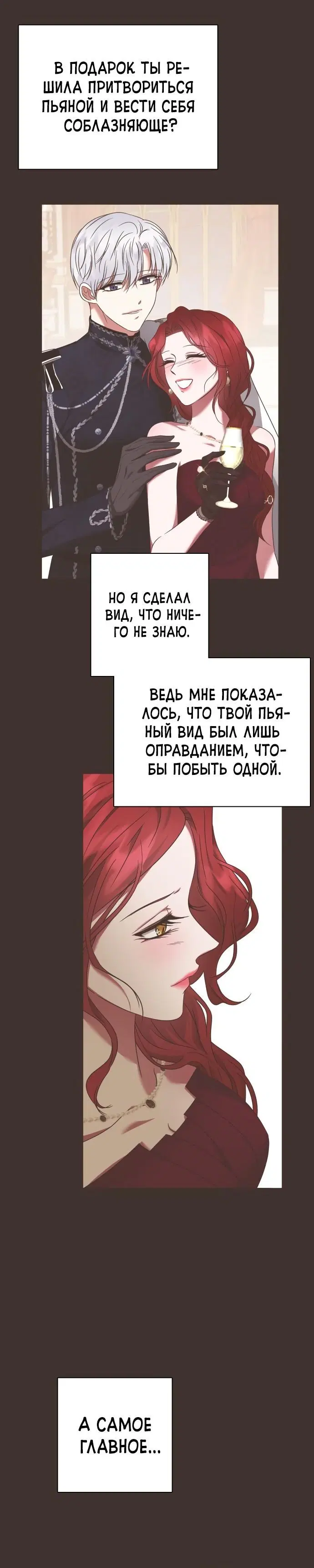 Page 7.001