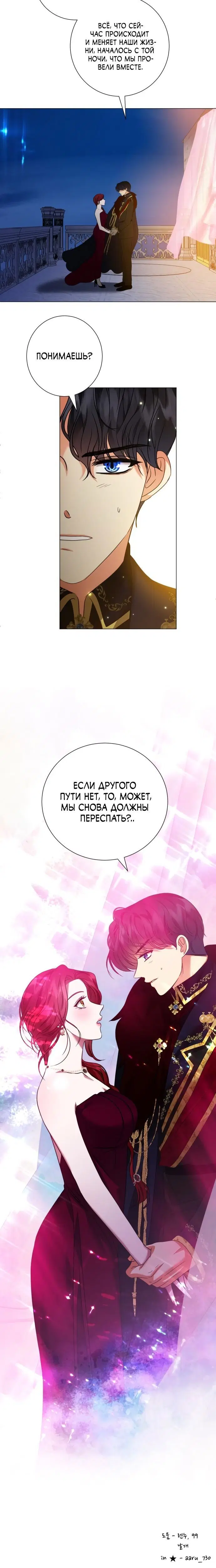 Page 7.001