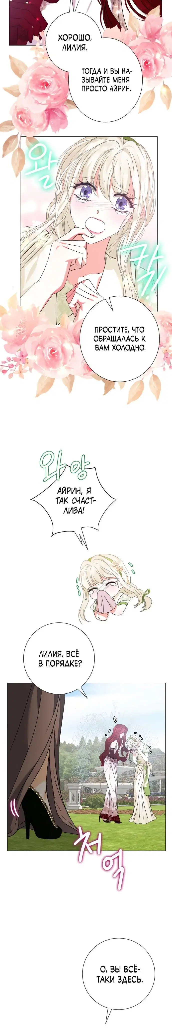 Page 7.001