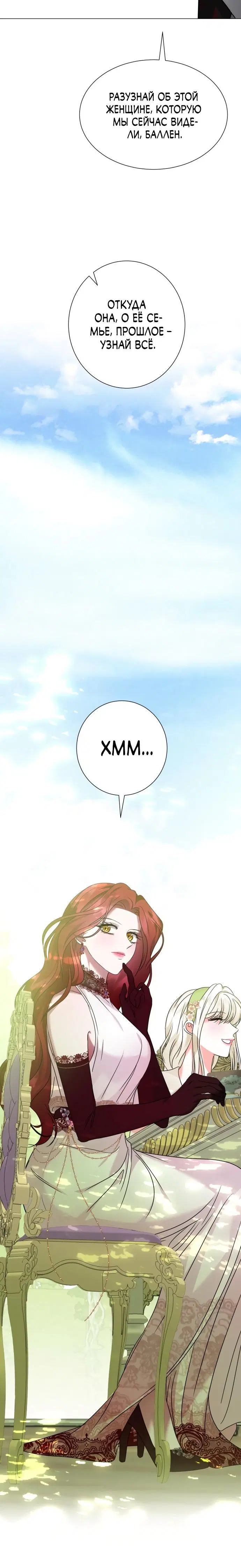 Page 7.001