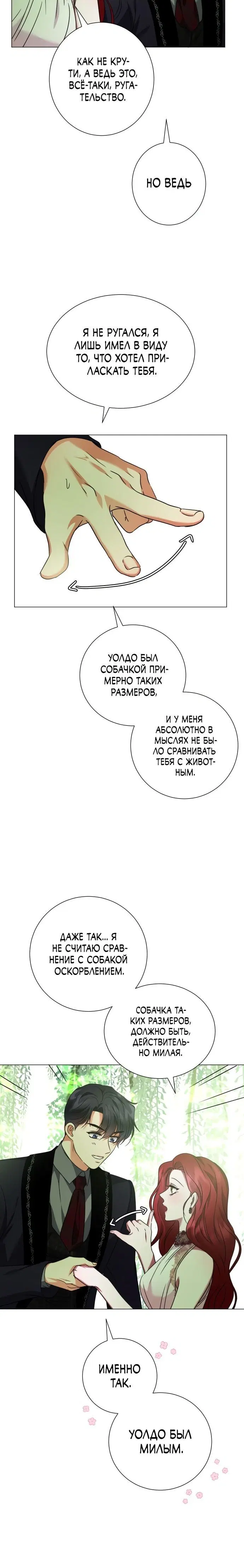 Page 7.001