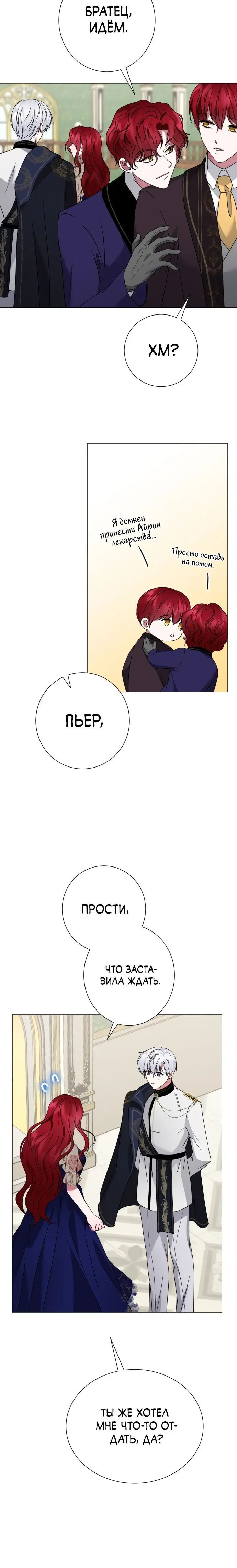 Page 7.001