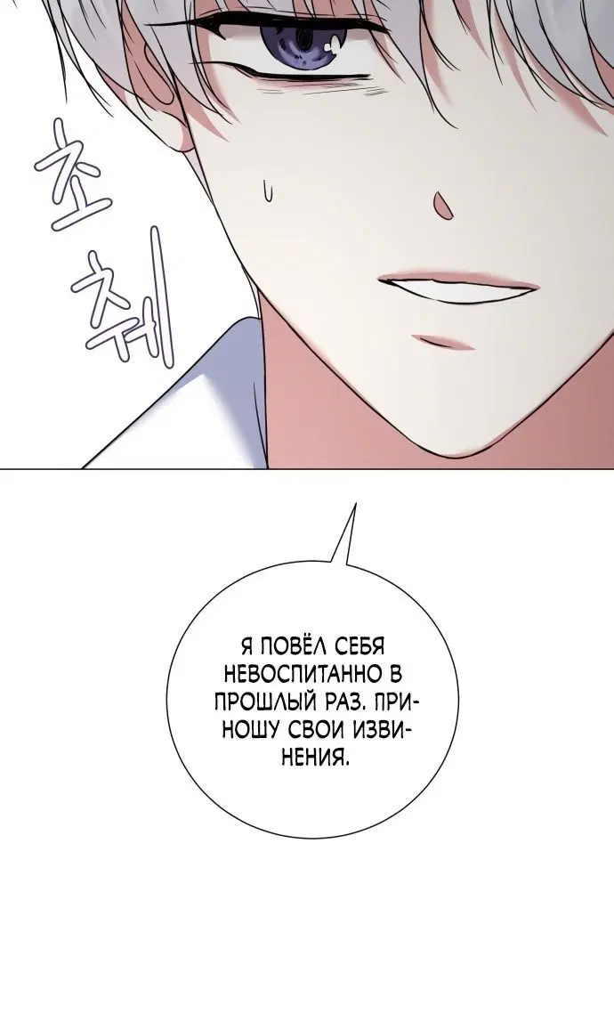 Page 7.001