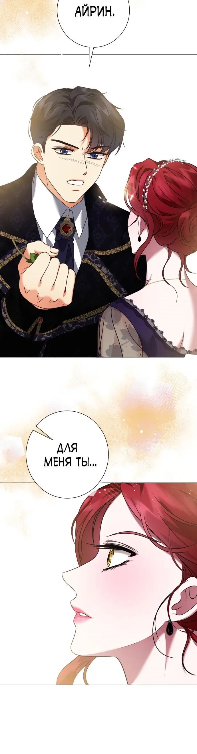 Page 7.001