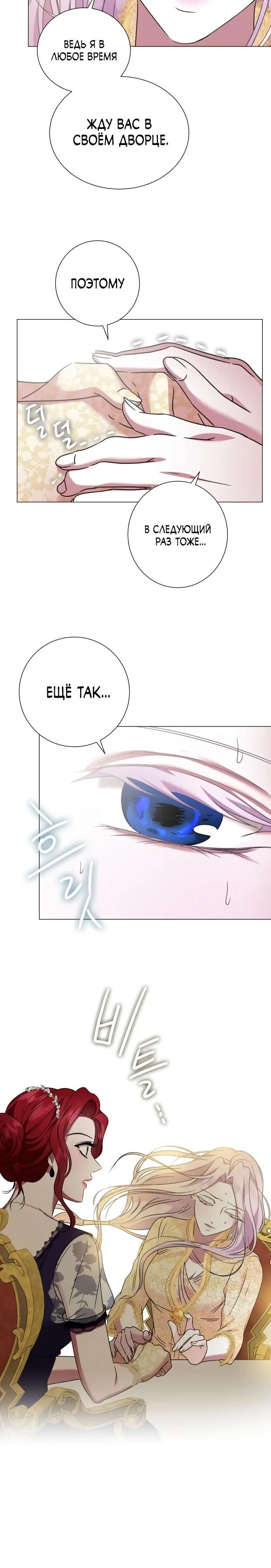 Page 7.001
