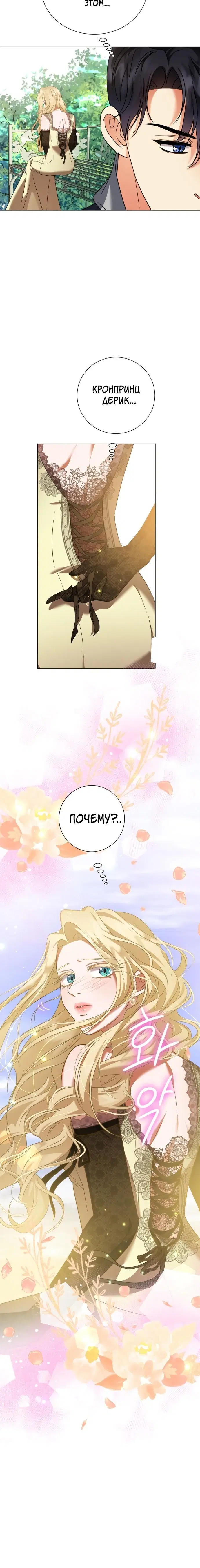 Page 7.001
