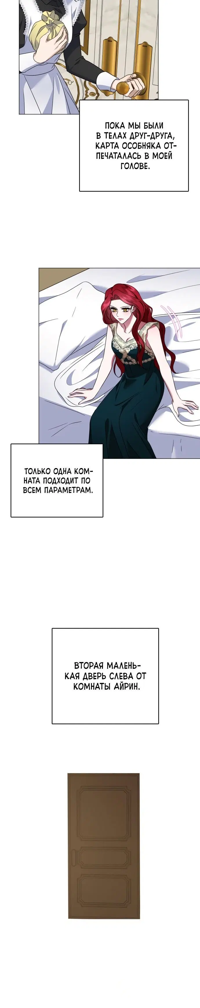 Page 7.001