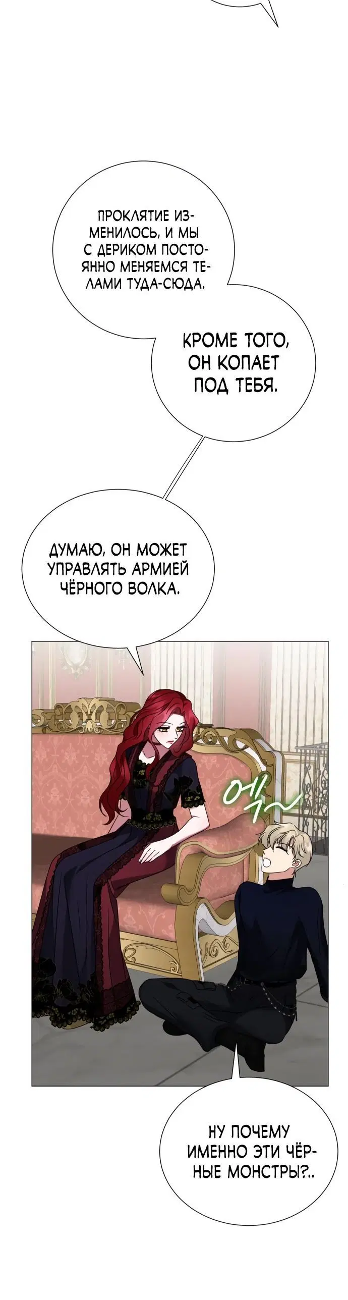 Page 7.001