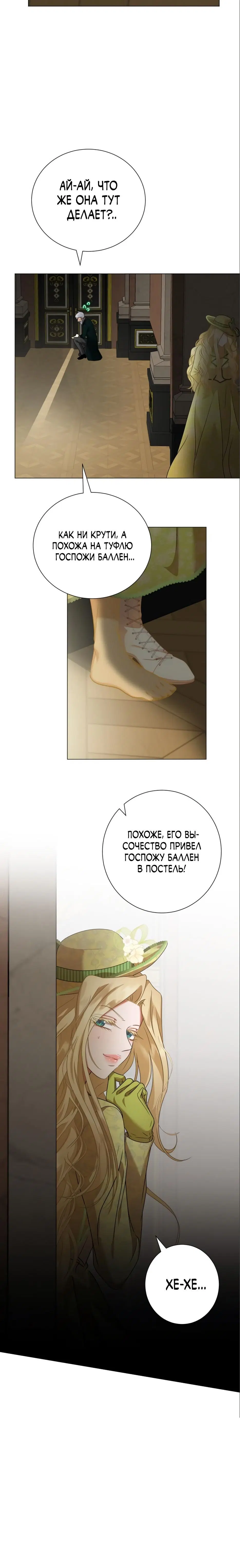 Page 7.001