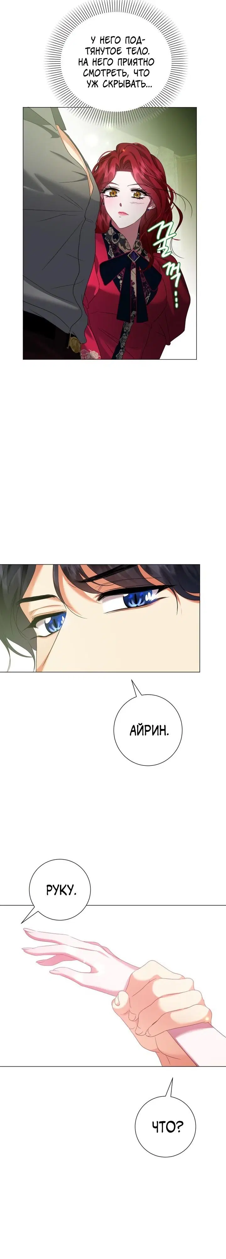 Page 7.001