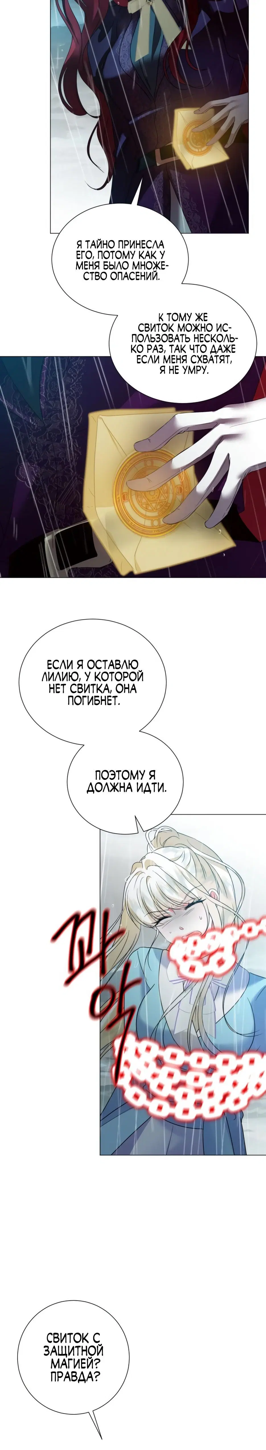 Page 7.001