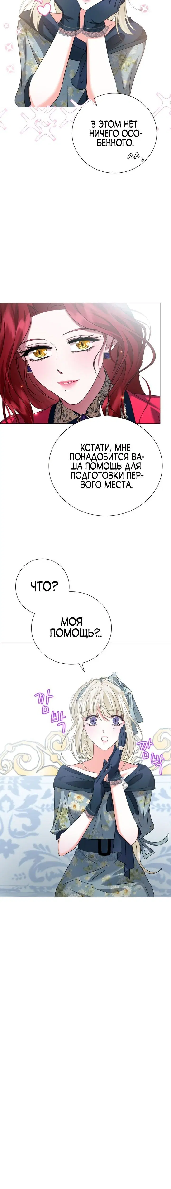 Page 7.001