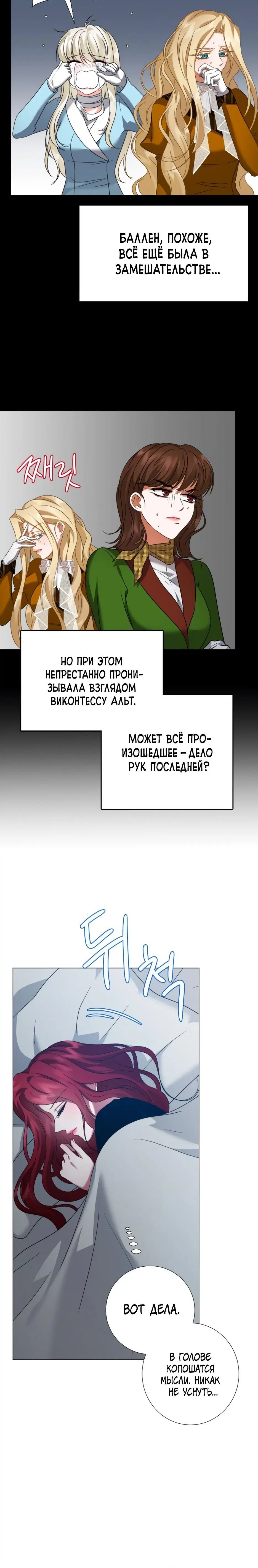 Page 7.001