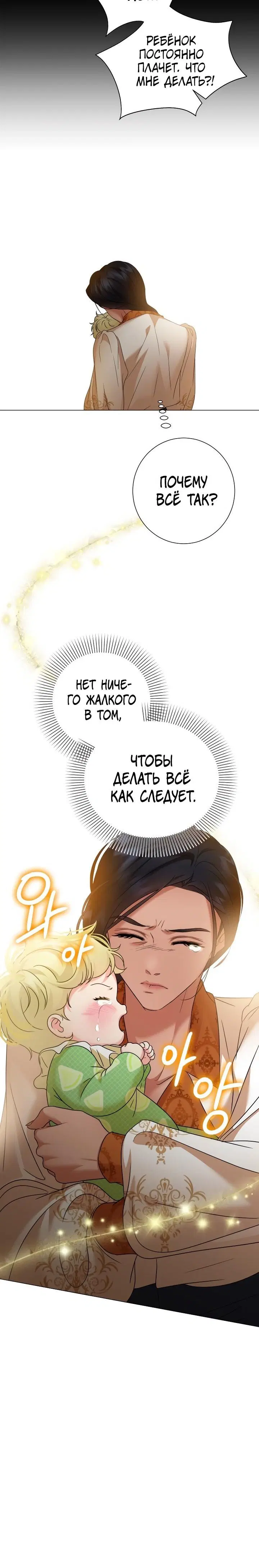 Page 7.001