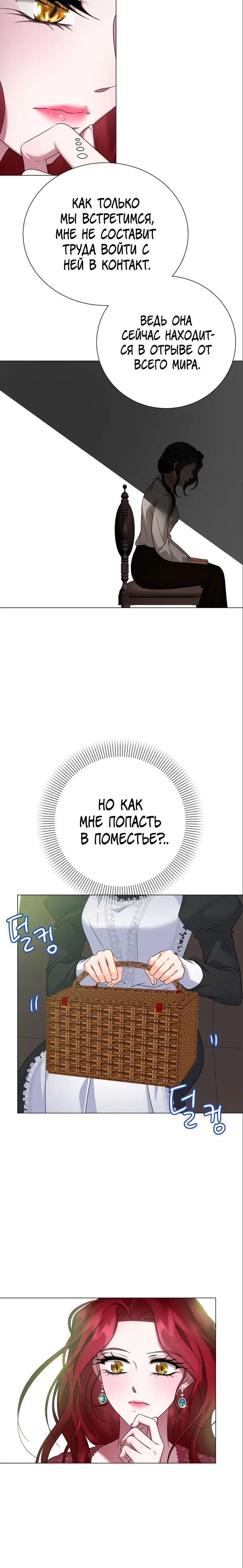 Page 7.001