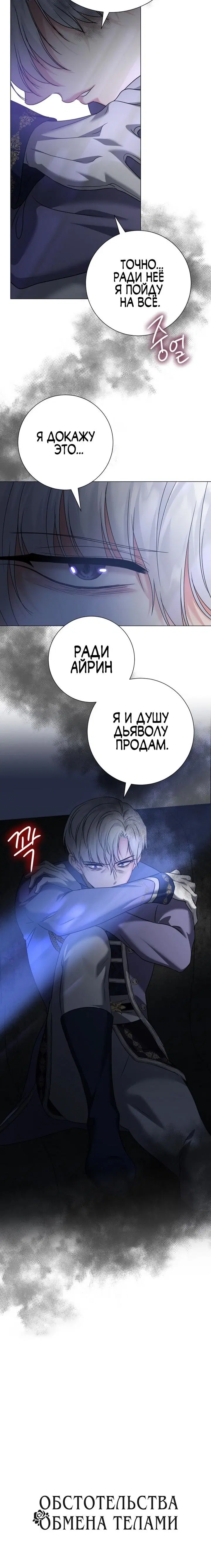 Page 7.001