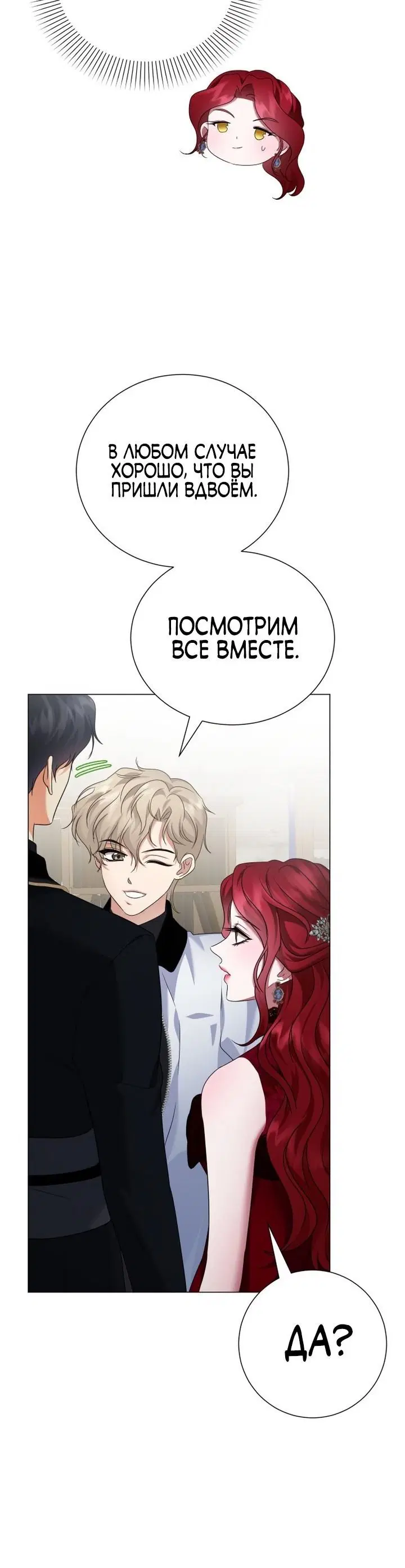 Page 7.001