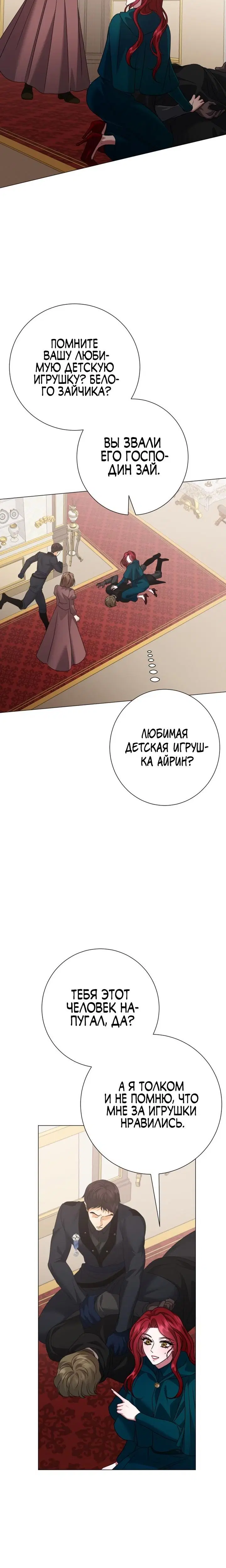 Page 7.001