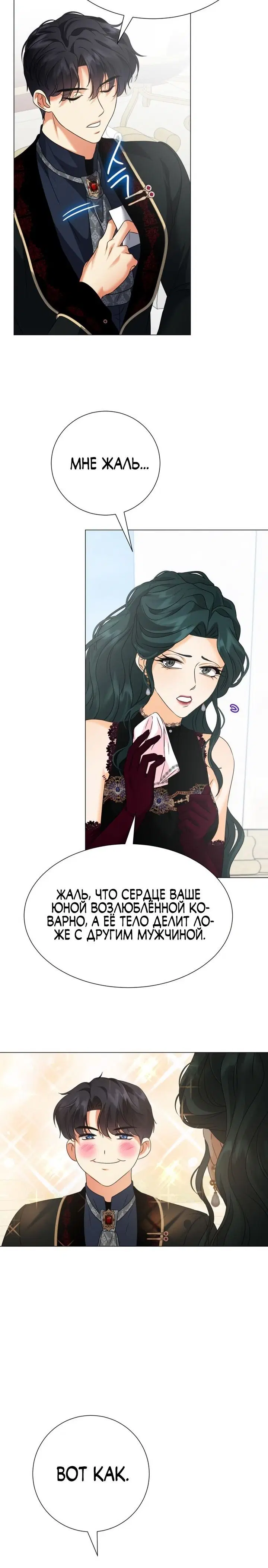 Page 7.001