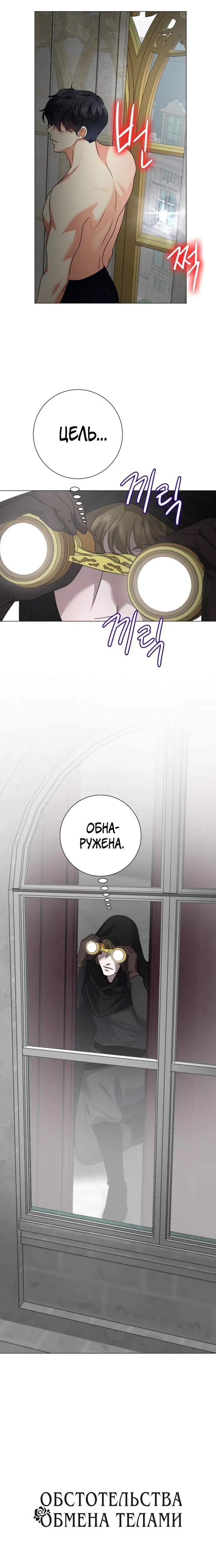 Page 7.001
