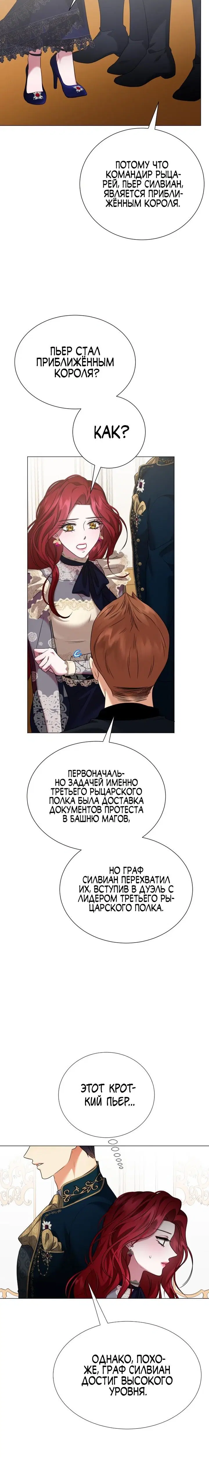 Page 7.001