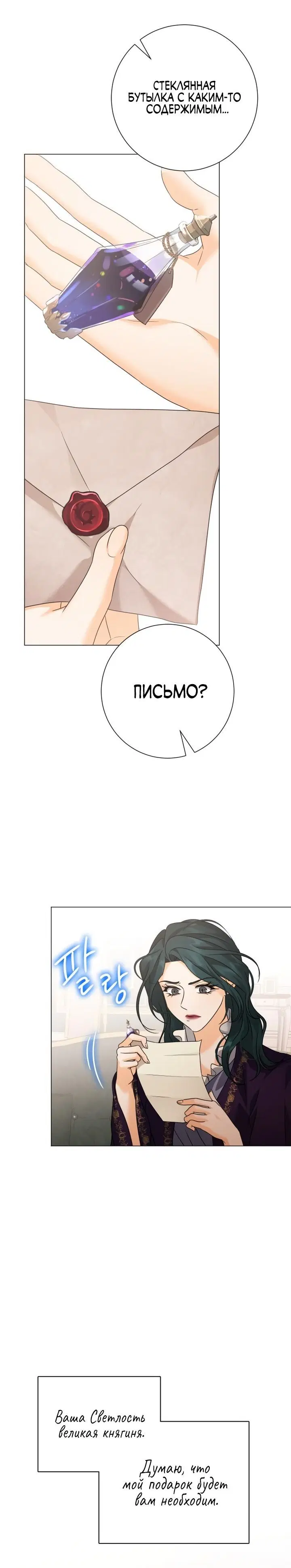 Page 7.001