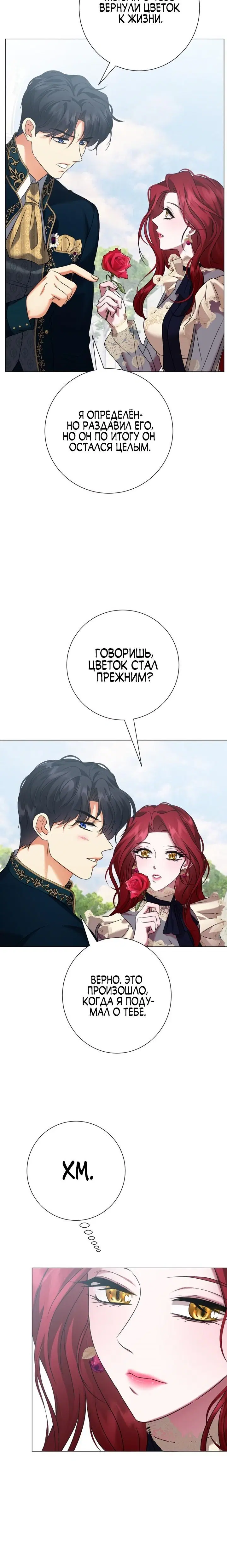 Page 7.001