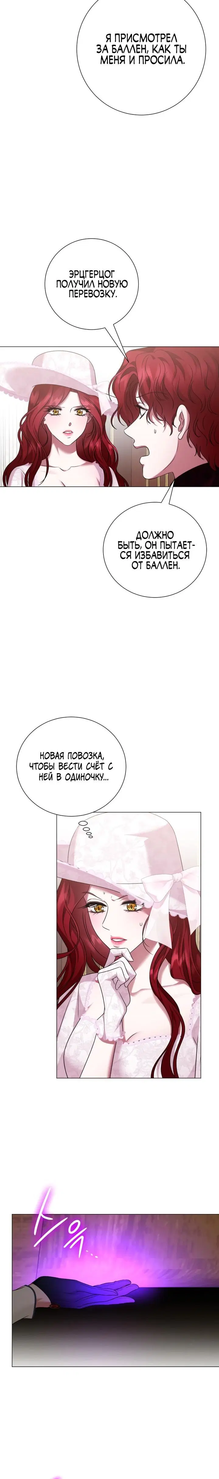 Page 7.001