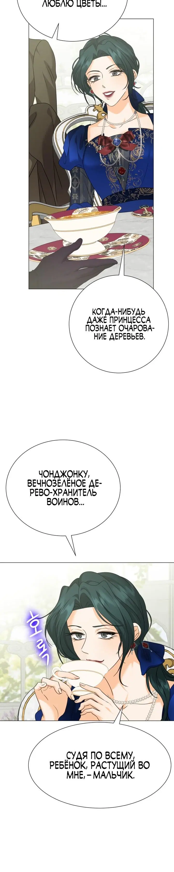 Page 7.001