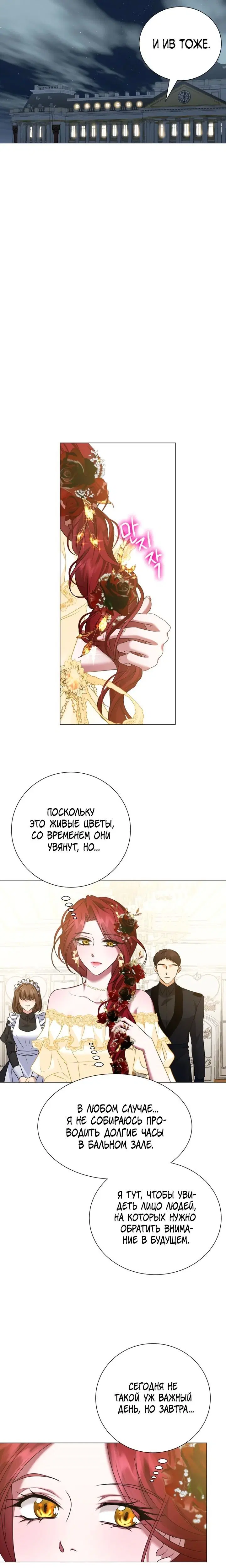 Page 7.001