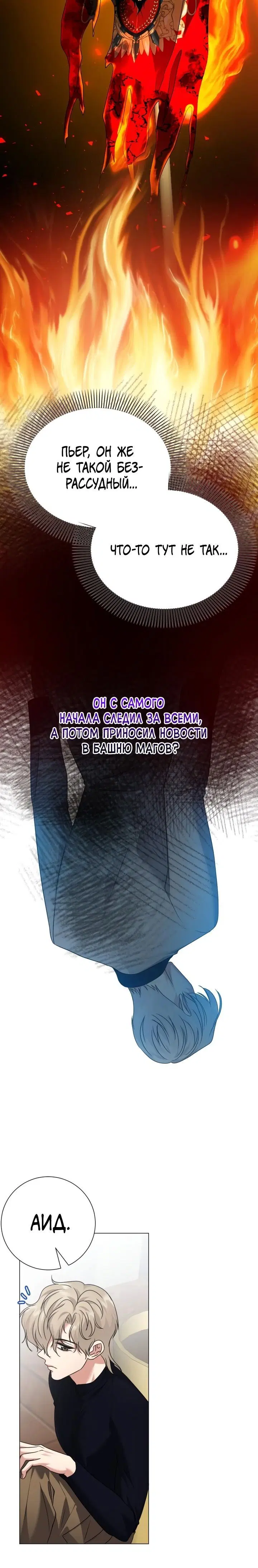 Page 7.001
