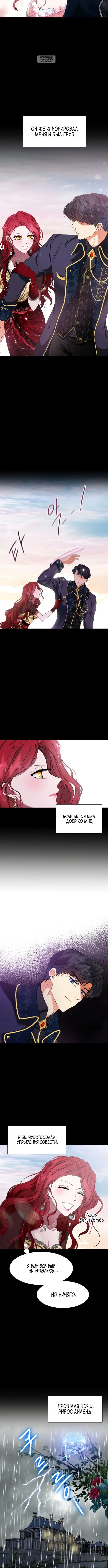 Page 8.001