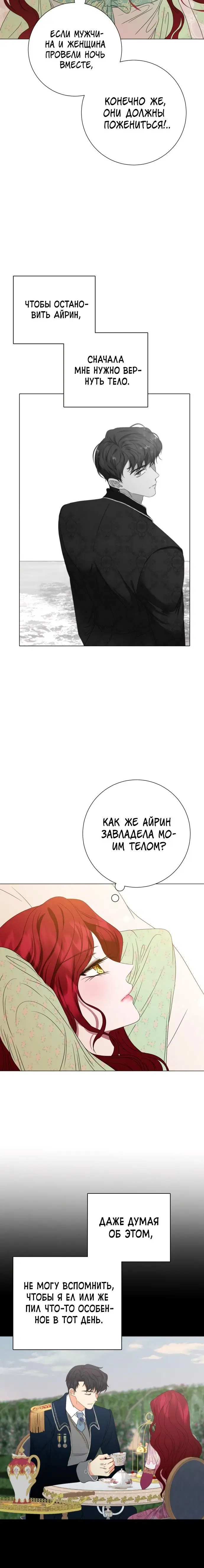 Page 8.001