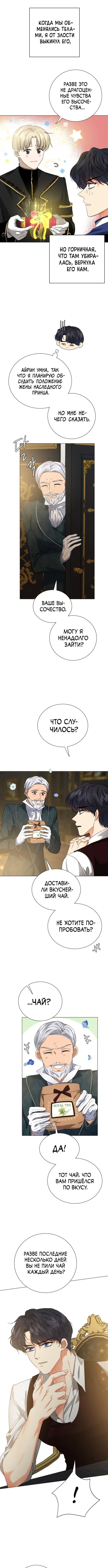 Page 8.000