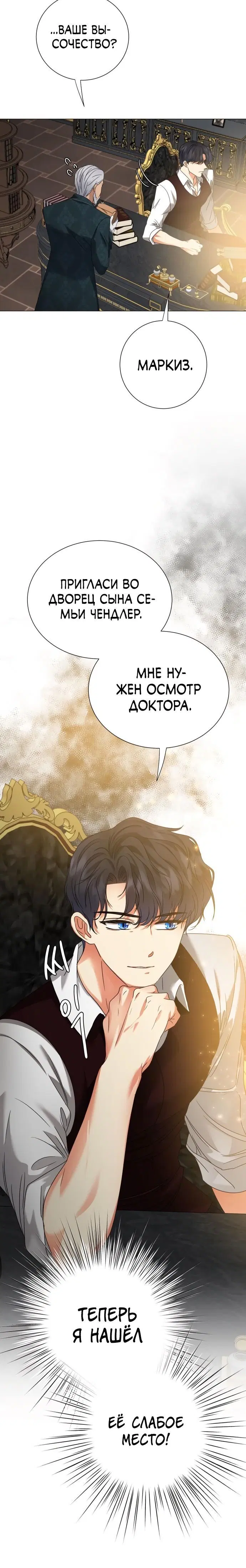 Page 8.001