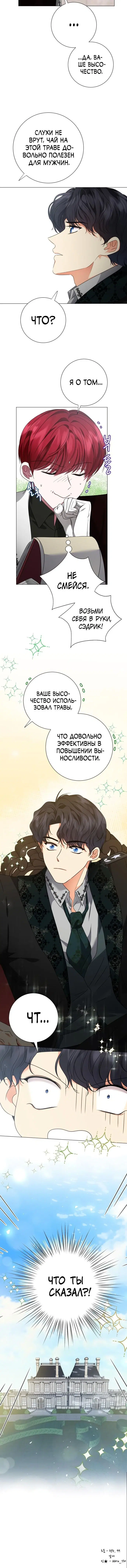 Page 8.001