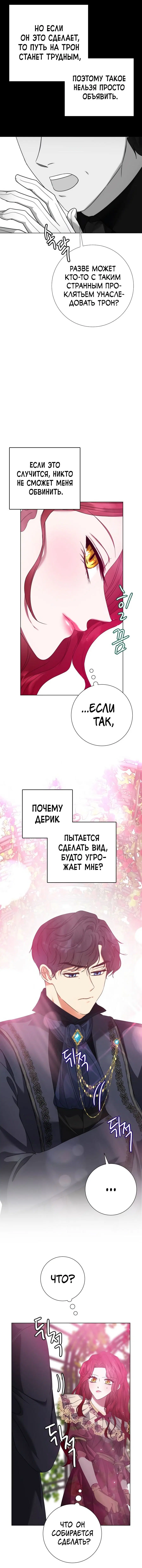Page 8.001